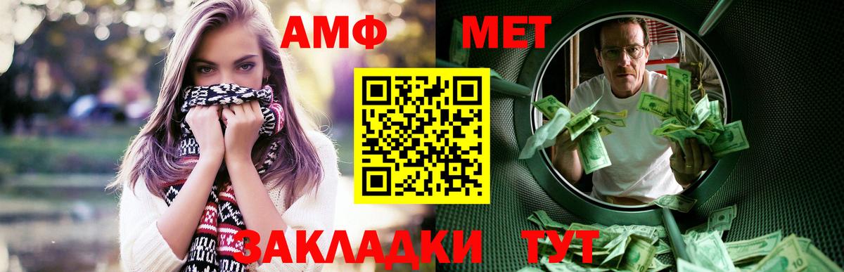 АМФ 98% Сланцы