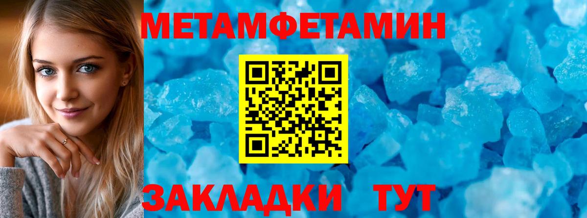 Сланцы  Amphetamine Premium  Вход с VPN 