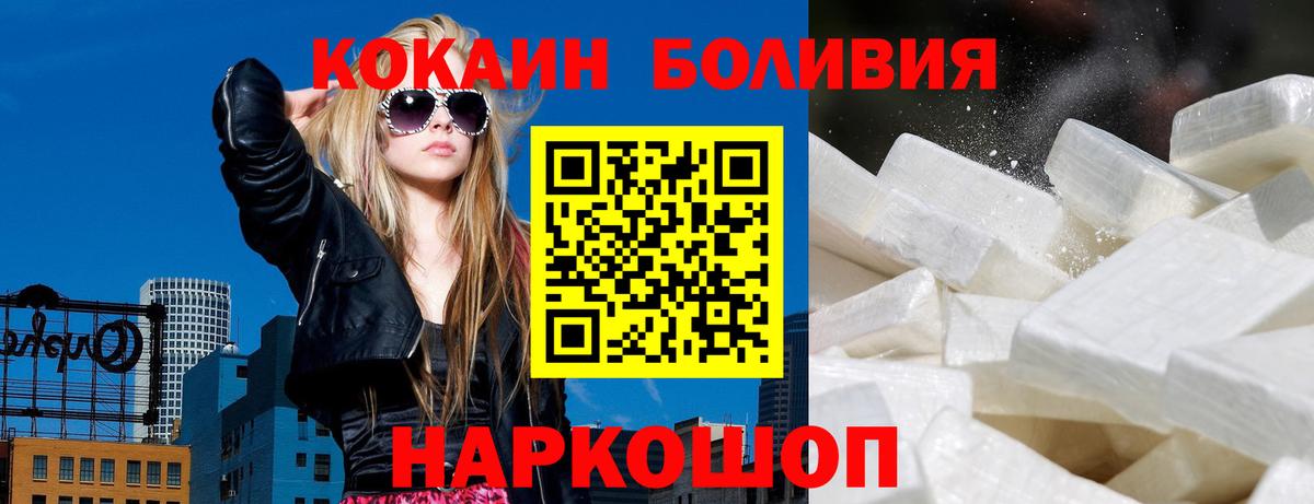 КОКАИН Columbia Сланцы