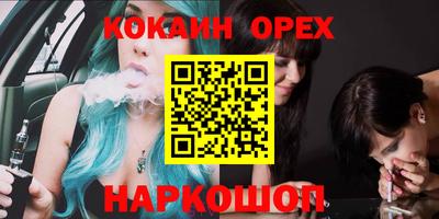 героин Малоярославец