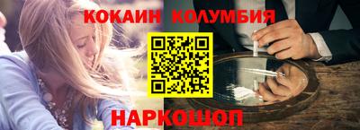 кокаин VHQ Малгобек