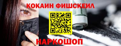 мефедрон Мариинск
