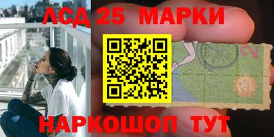 мефедрон Мариинск