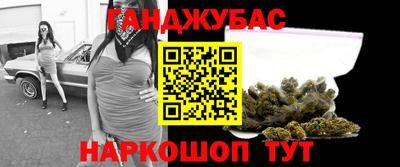 мефедрон Мариинск