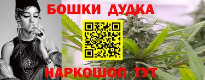 мефедрон Мариинск