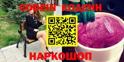 мефедрон Мариинск
