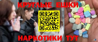 кокаин VHQ Малгобек