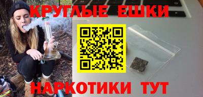 мефедрон Мариинск