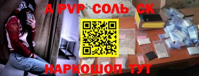 героин Малоярославец