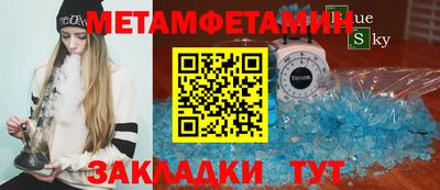 мефедрон Мариинск