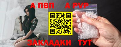 мефедрон Мариинск