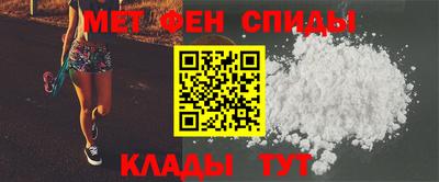 мефедрон Мариинск