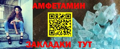 мефедрон Мариинск