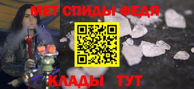 мефедрон Мариинск