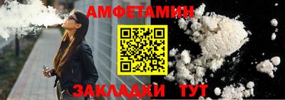 мефедрон Мариинск