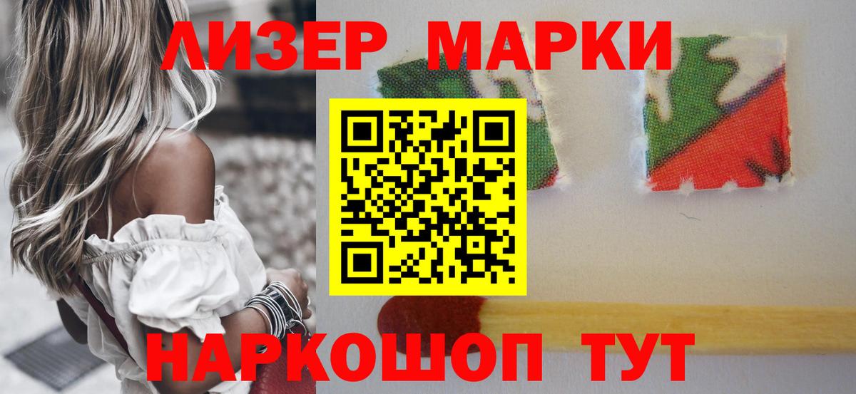 Сланцы  LSD-25 экстази ecstasy  Вход с VPN 