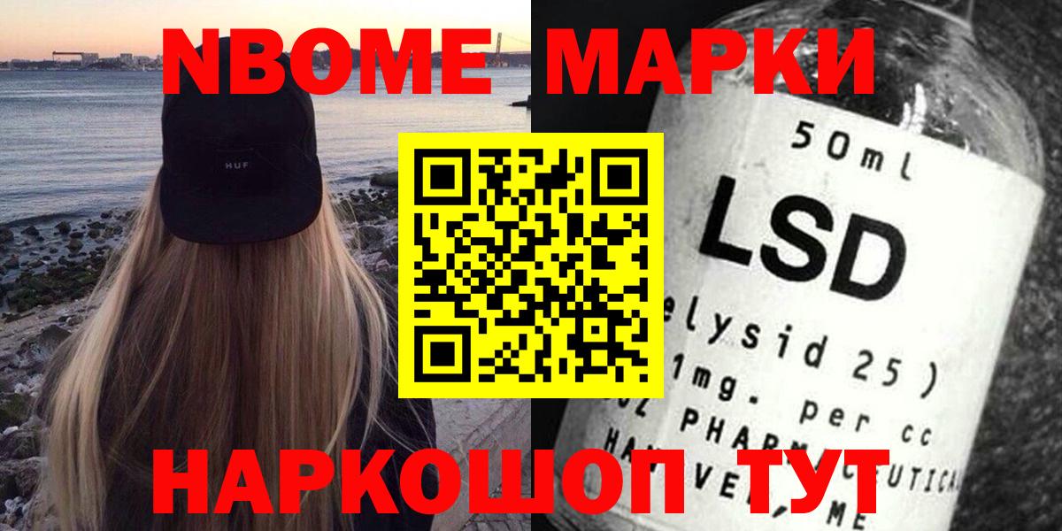 LSD-25 экстази ecstasy Сланцы