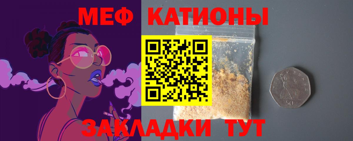МЕФ Сланцы