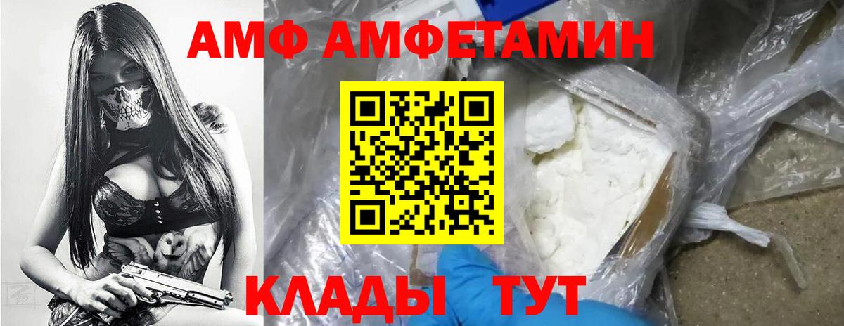 Сланцы  Первитин Декстрометамфетамин 99.9%  Вход с VPN 