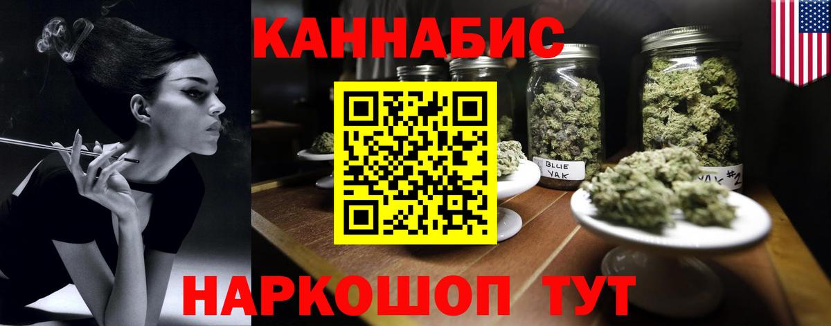 Шишки марихуана марихуана  Конопля White Widow  Вход с VPN  Сланцы  Шишки марихуана сатива 